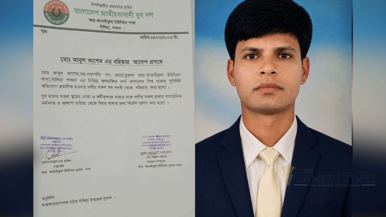 স্কুলছাত্রীকে ধর্ষণ চেষ্টার অভিযোগে যুবদল নেতা গ্রেপ্তার, দল থেকে বহিষ্কার