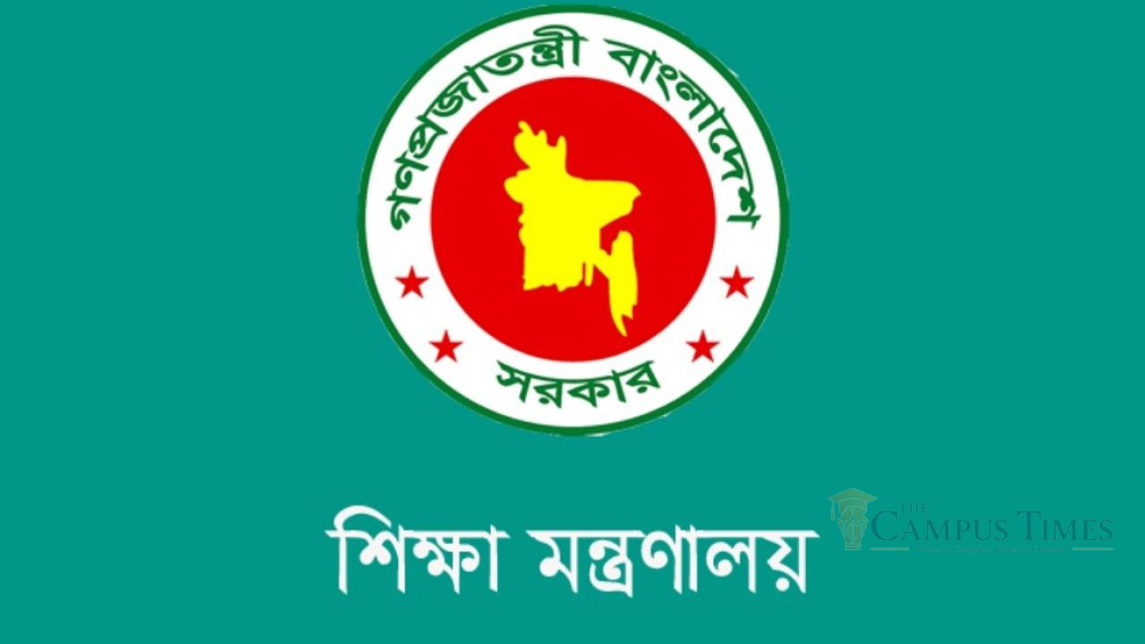 প্রতিটি সংসদীয় আসনে বিশ্ববিদ্যালয় স্থাপনের খবরটি অসত্য ও বিভ্রান্তিকর: শিক্ষা মন্ত্রণালয়