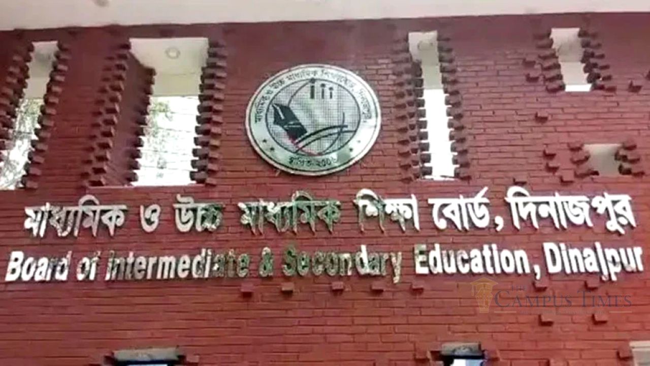 ‎দিনাজপুর শিক্ষা বোর্ডে নতুন চেয়ারম্যান অধ্যাপক ইলিয়াস