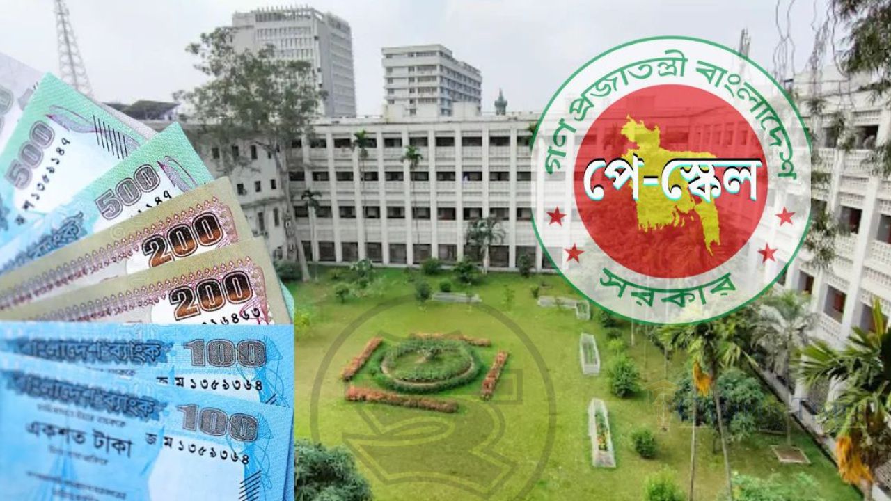 সরকারি চাকরিজীবীদের বেতন বাড়ছে, আলোচনায় টিফিন ভাতা পাঁচ গুণ বৃদ্ধির প্রস্তাব