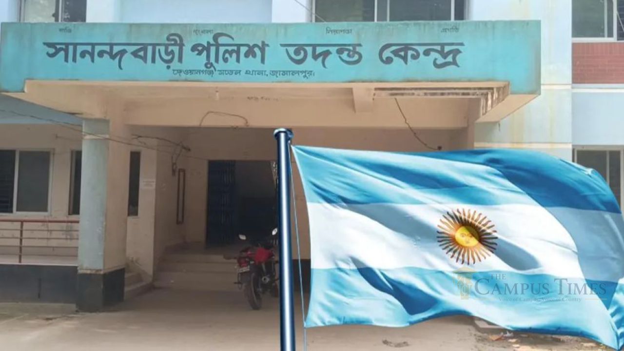 আর্জেন্টিনার পতাকা চুরির ঘটনায় থানায় অভিযোগ, পুরস্কার ঘোষণা