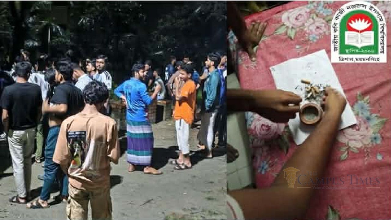 জাতীয় কবি কাজী নজরুল ইসলাম বিশ্ববিদ্যালয়ে গাঁজা সেবন নিয়ে সংঘর্ষ
