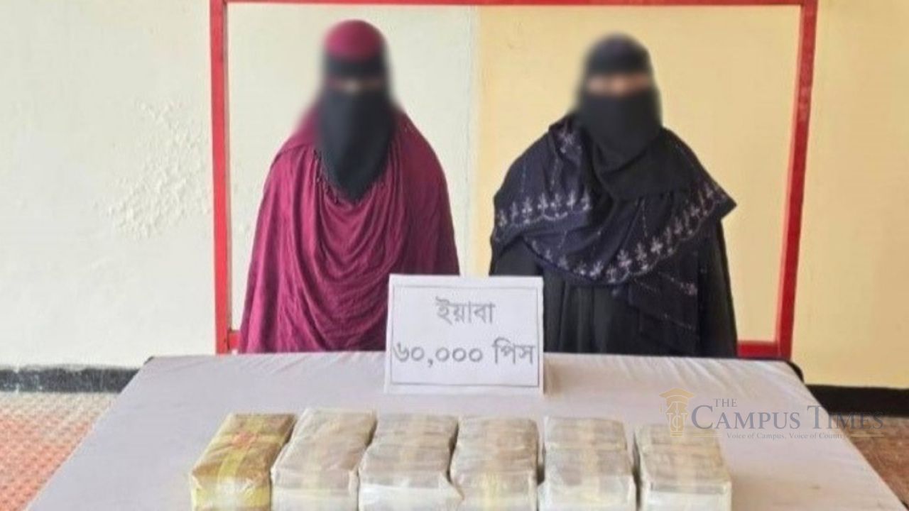 টেকনাফে ৬০ হাজার পিস ইয়াবাসহ দুই রোহিঙ্গা নারী আটক