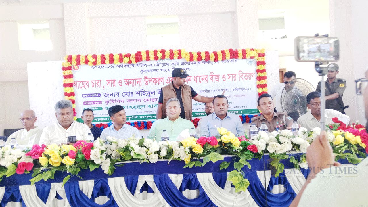  প্রধানমন্ত্রী তারেক রহমান এর কর্মসূচিতে গাছের চারা, সার ও বীজ বিতরণ অনুষ্ঠান