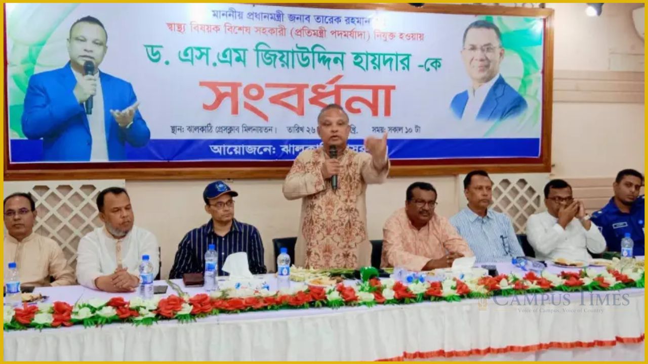 বর্তমান সরকার শুধু প্রতিশ্রুতি দেয় না, বাস্তবায়নও করে : জিয়াউদ্দিন হায়দার