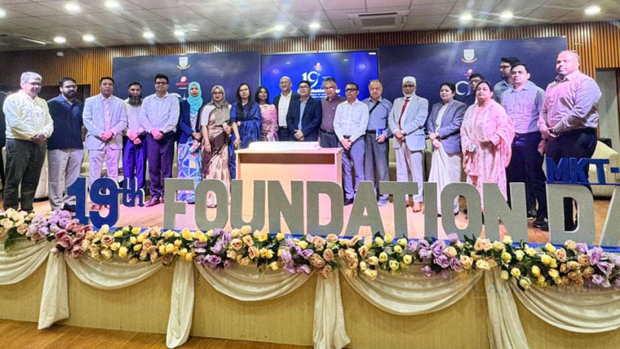 জবি মার্কেটিং বিভাগের ১৯তম প্রতিষ্ঠাবার্ষিকী উদযাপন