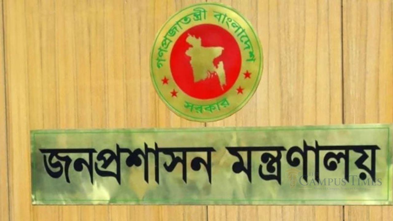 ২৭তম বিসিএস: আরও ৭৮ জনকে নিয়োগে প্রজ্ঞাপন জারি