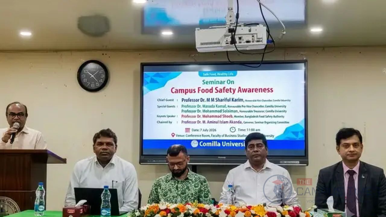 কুবিতে 'ক্যাম্পাস ফুড সেফটি অ্যাওয়ারনেস' বিষয়ক সেমিনার অনুষ্ঠিত