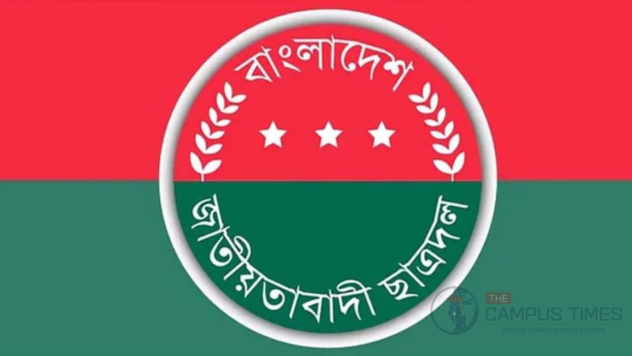 বেরোবি ছাত্রদলের ৯৪ সদস্য বিশিষ্ট পূর্ণাঙ্গ কমিটি ঘোষণা