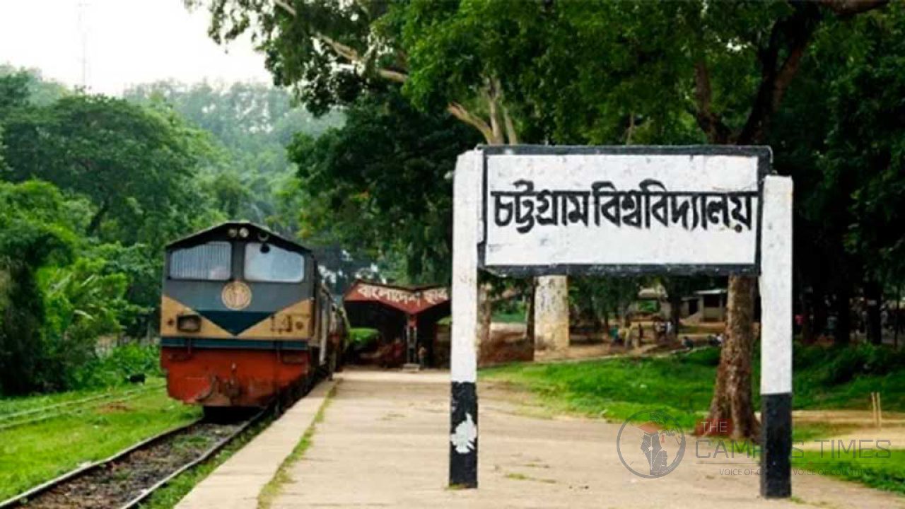 রেললাইনে পানি ওঠায় চবির শাটল ট্রেন চলাচল বন্ধ