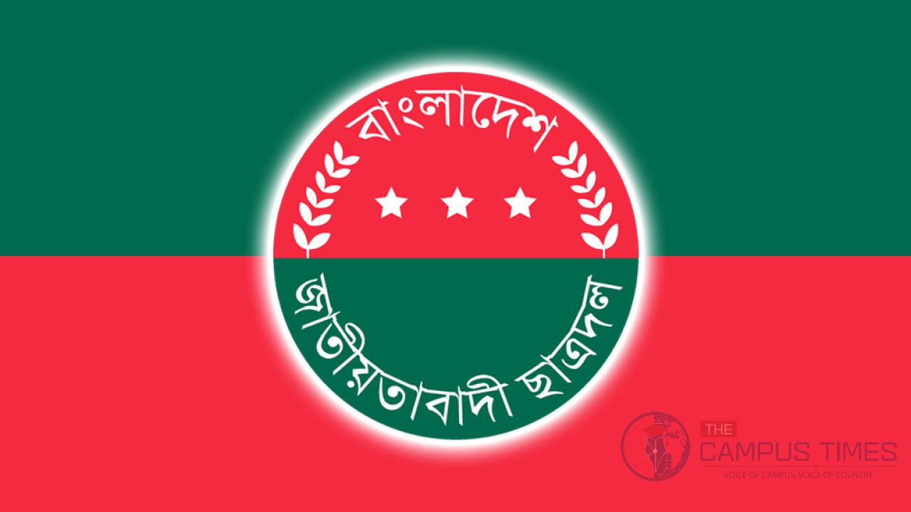 বন্যা পরিস্থিতিতে নেতা-কর্মীদের মাঠে নামার নির্দেশনা ছাত্রদলের
