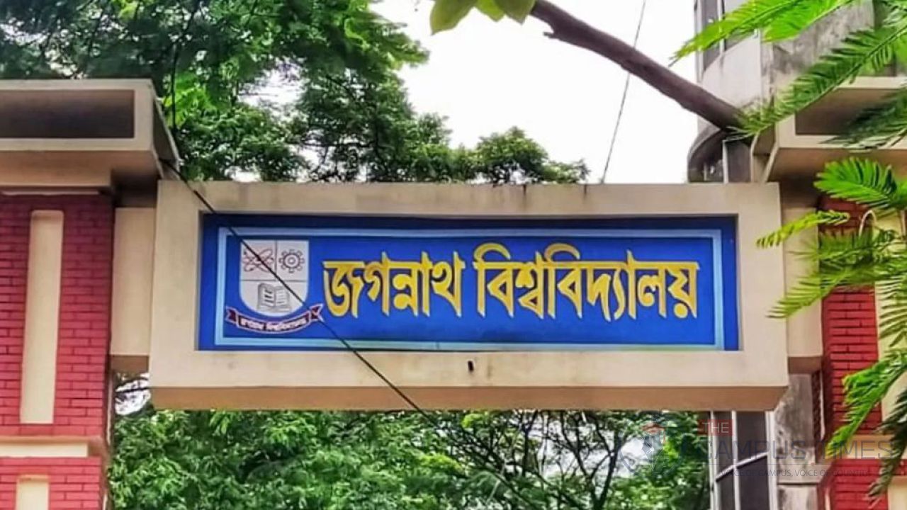 শিক্ষাছুটি শেষে উধাও জবির ২৮ শিক্ষক, তাদের কাছ থেকে বিশ্ববিদ্যালয় পাবে ৯ কোটি টাকা