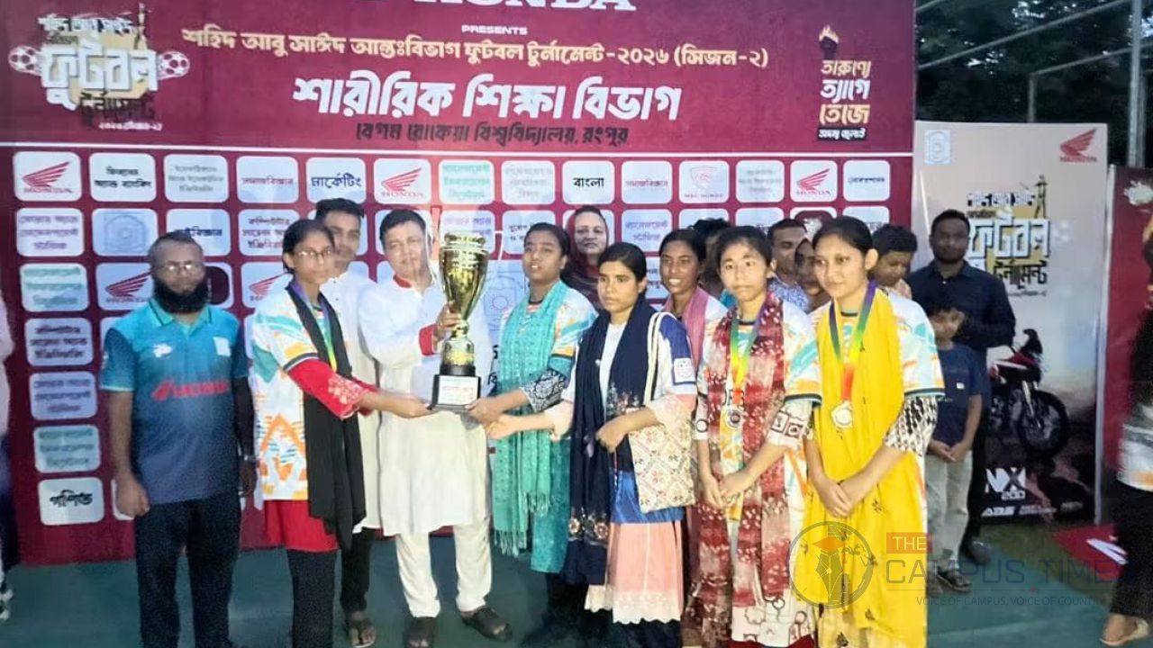 বেরোবিতে শহিদ আবু সাঈদ আন্তঃবিভাগ ফুটবল টুর্নামেন্ট ২০২৬-এর  পুরস্কার বিতরণী অনুষ্ঠিত