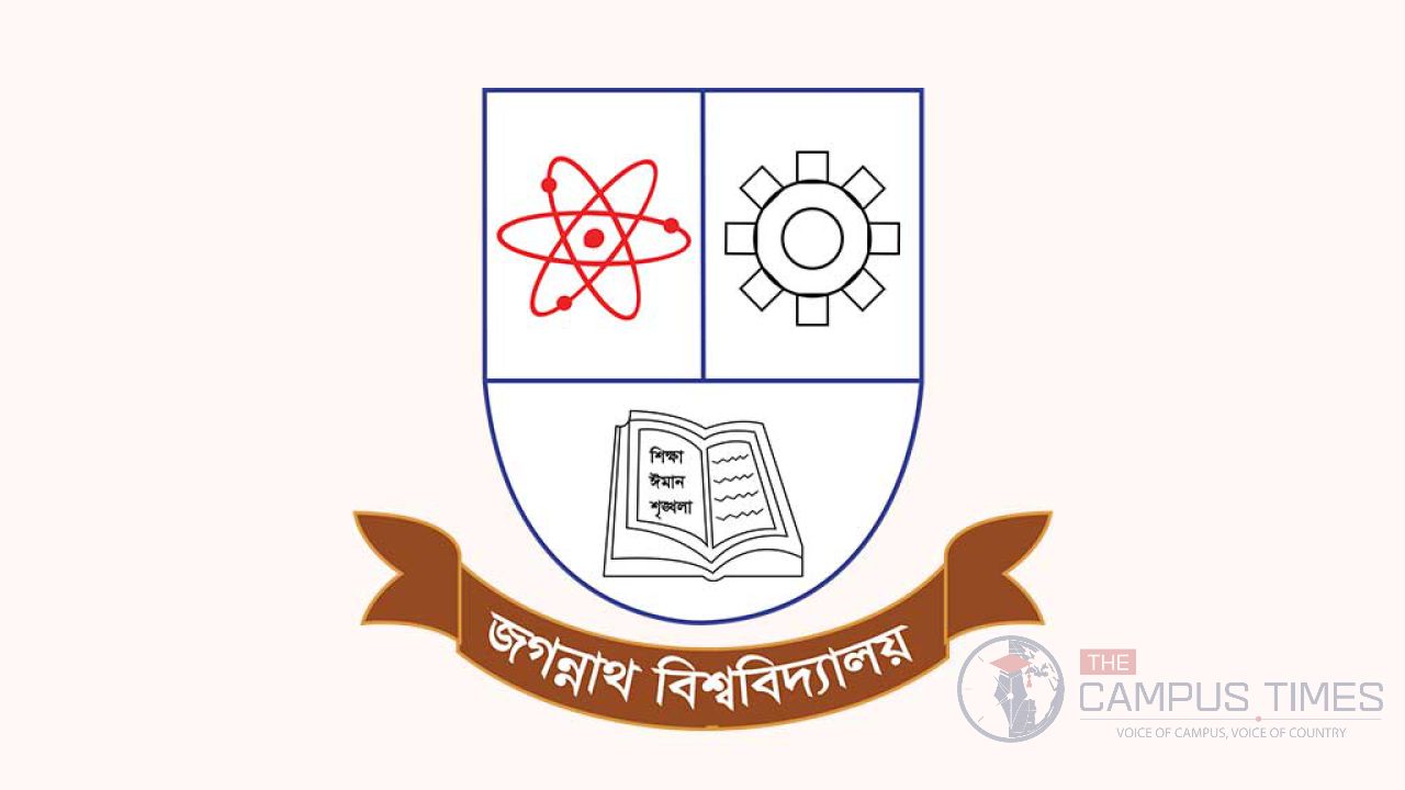 জবিতে বহিরাগতদের প্রবেশে নিষেধাজ্ঞা
