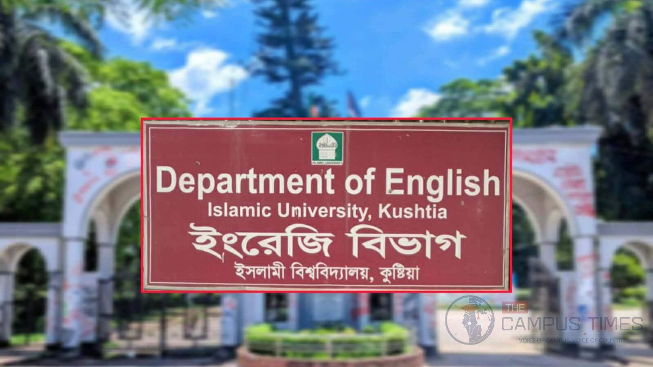 ইবিতে এক সেমিস্টার ক্লাস করার পর ধরা পড়ল ভুয়া ছাত্রী 