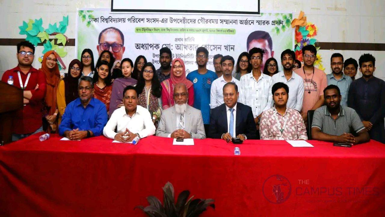ঢাবি পরিবেশ সংসদের তিন উপদেষ্টাকে গুণীজন সম্মাননা