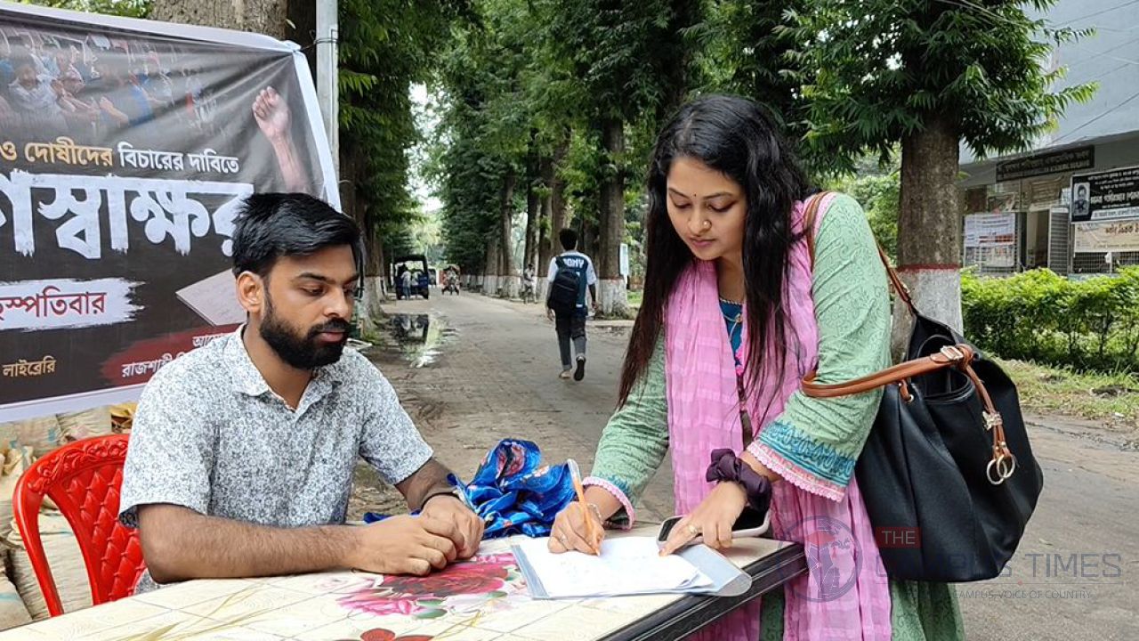 রাকসু-শিবির নেতাদের বিচারের দাবিতে গণস্বাক্ষর