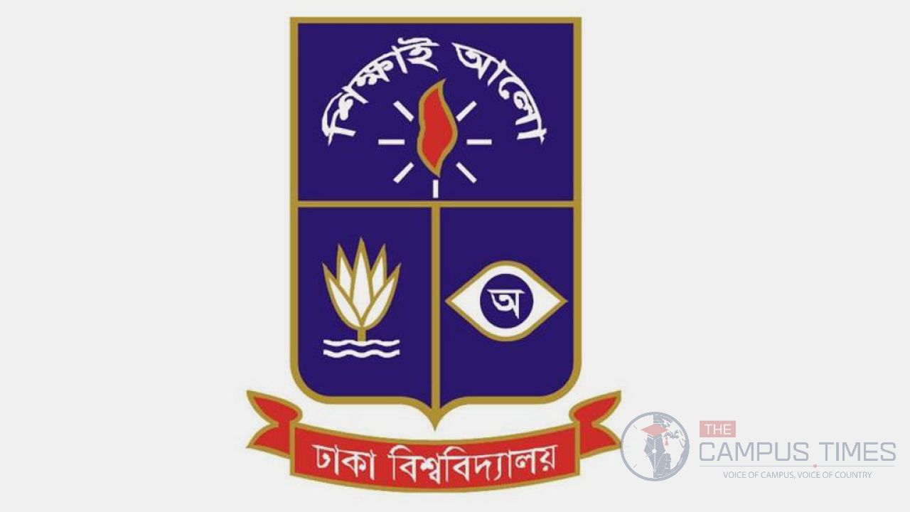 ঢাবির ৩ শিক্ষক ও ১ কর্মকর্তা বরখাস্ত, ৪ শিক্ষককে দায়িত্ব থেকে অব্যাহতি