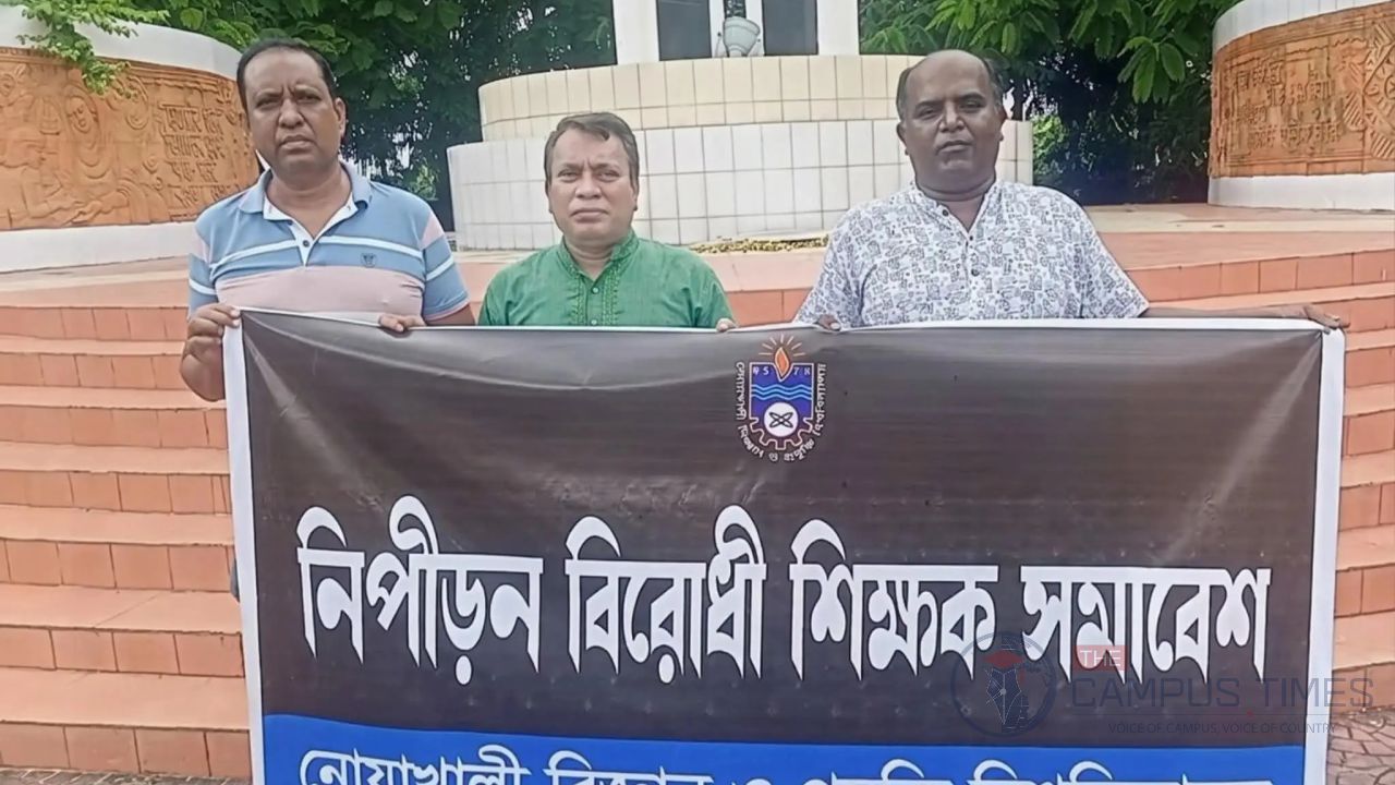 নোবিপ্রবিতে জুলাইয়ের তিন মুখ, আজ তিন বিশ্ববিদ্যালয়ের নেতৃত্বে