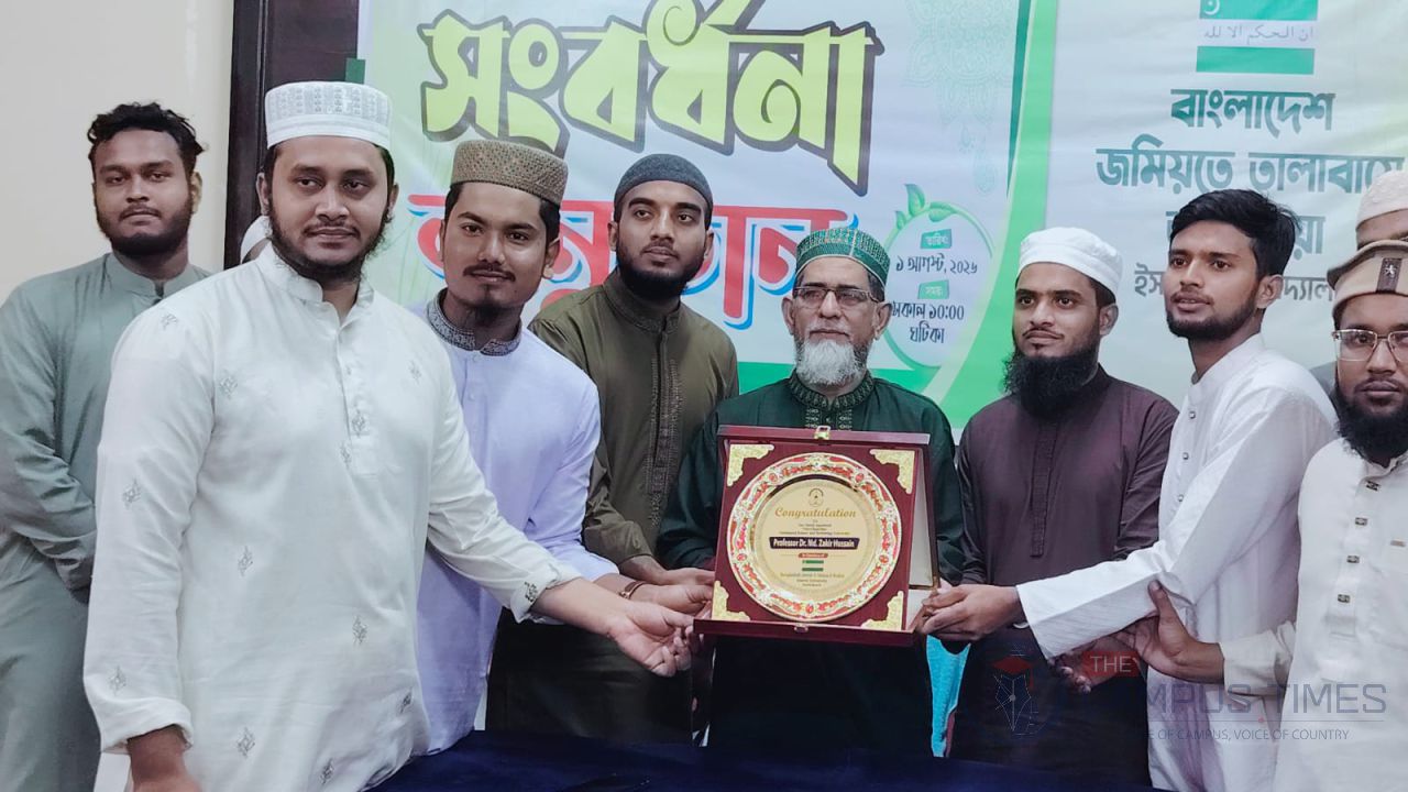সুবিপ্রবির নবনিযুক্ত উপাচার্যকে ইবি তালাবায়ের সংবর্ধনা