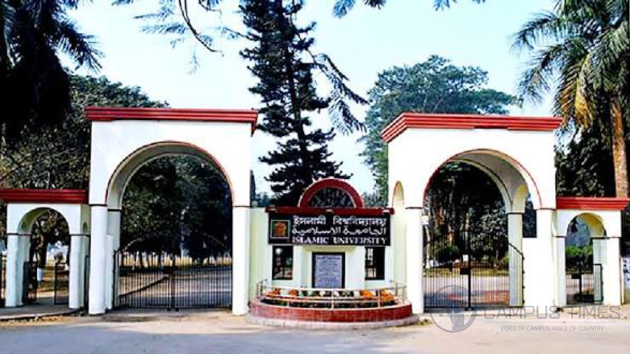 চৌর্যবৃত্তি, এআই ব্যবহারসহ নানা অনিয়মে ইবির ১০ গবেষণাপত্র প্রত্যাহার