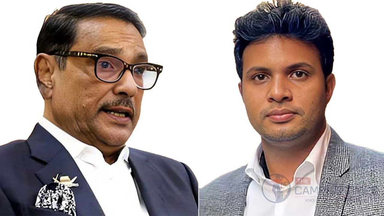 ট্রাইব্যুনালে ওবায়দুল কাদের-সাদ্দামের কল রেকর্ড দাখিল