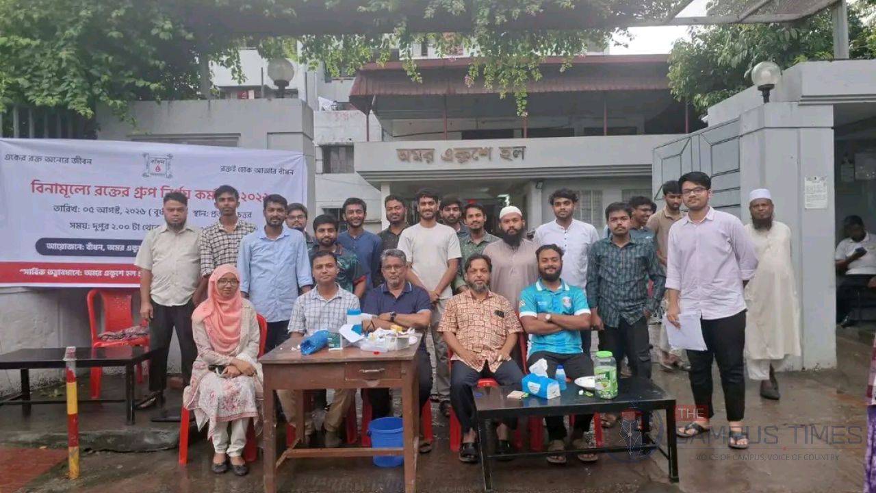 জুলাই গণ-অভ্যুত্থান দিবস উপলক্ষে অমর একুশে হলে ‘জুলাই স্মৃতি উদ্যান’ উদ্বোধন, ব্লাড গ্রুপিং ক্যাম্প অনুষ্ঠিত