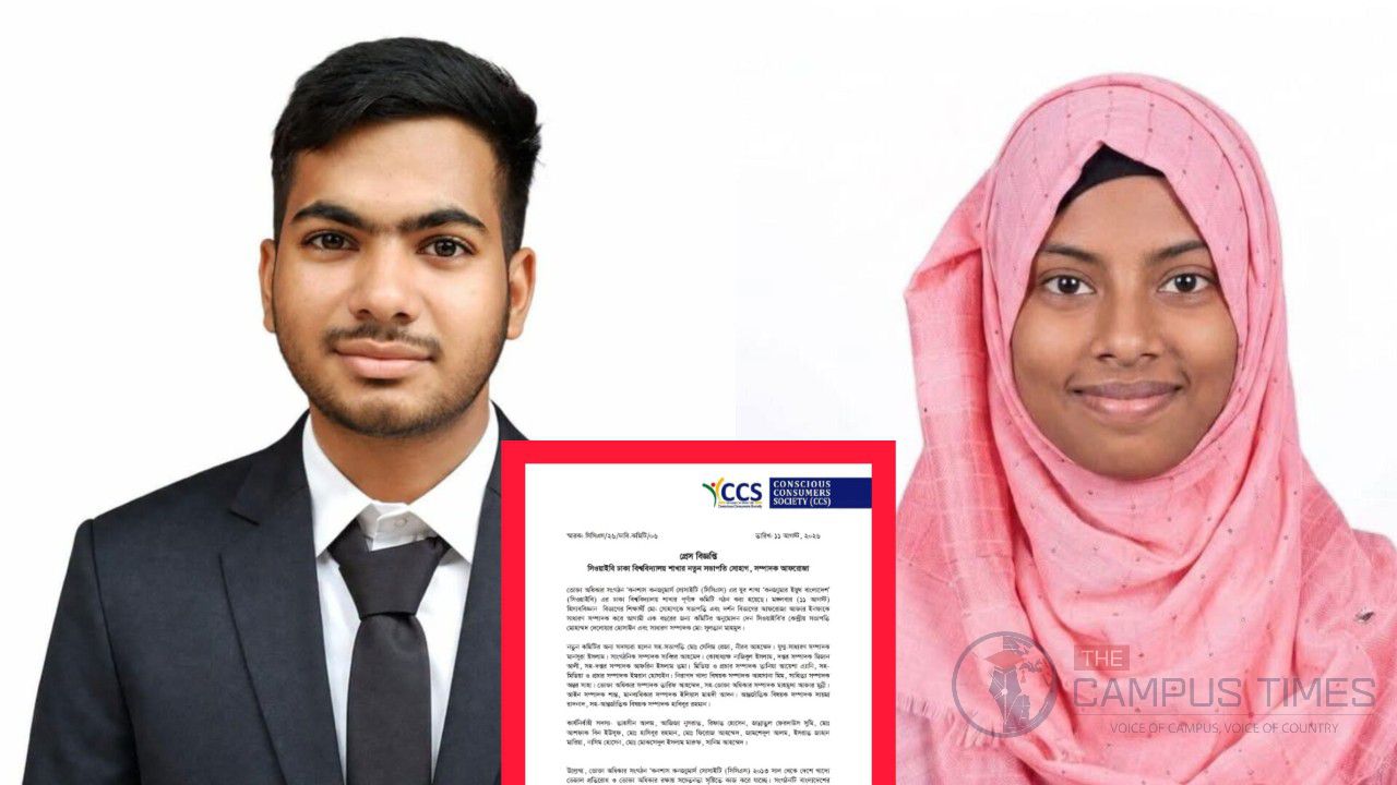 সিওয়াইবি ঢাকা বিশ্ববিদ্যালয় শাখার নতুন সভাপতি সোহাগ, সম্পাদক আফরোজা