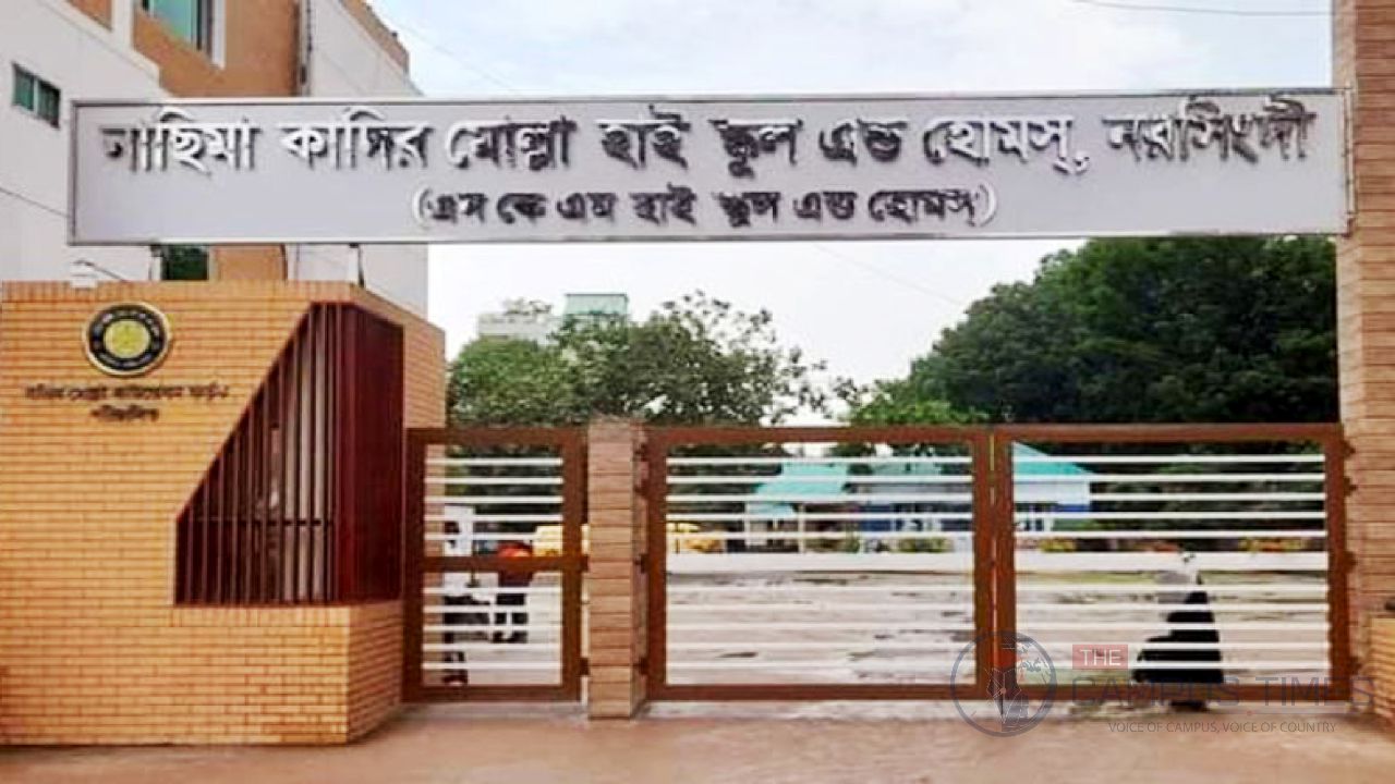 শতভাগ জিপিএ-৫ পাওয়া কাদির মোল্লা স্কুলকে শিক্ষা বোর্ডের শোকজ