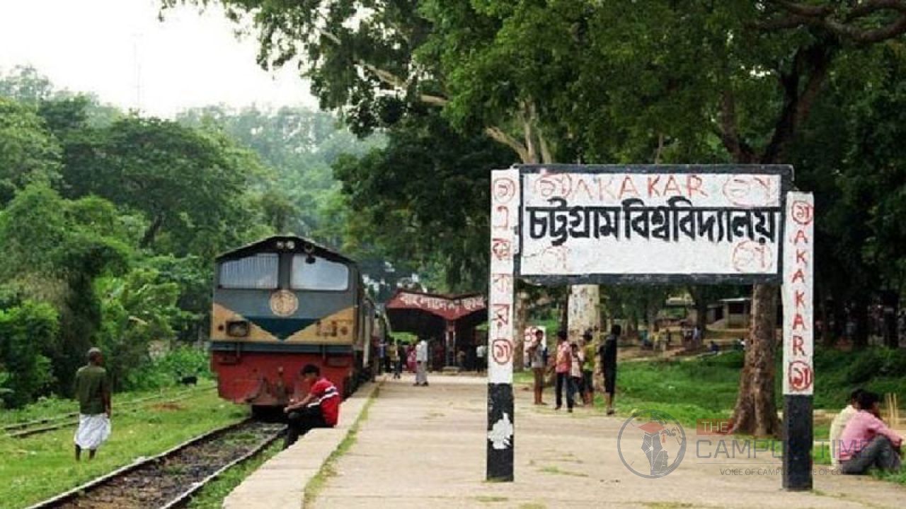 পাঁচ ঘণ্টা পর স্বাভাবিক চবির শাটল ট্রেন চলাচল
