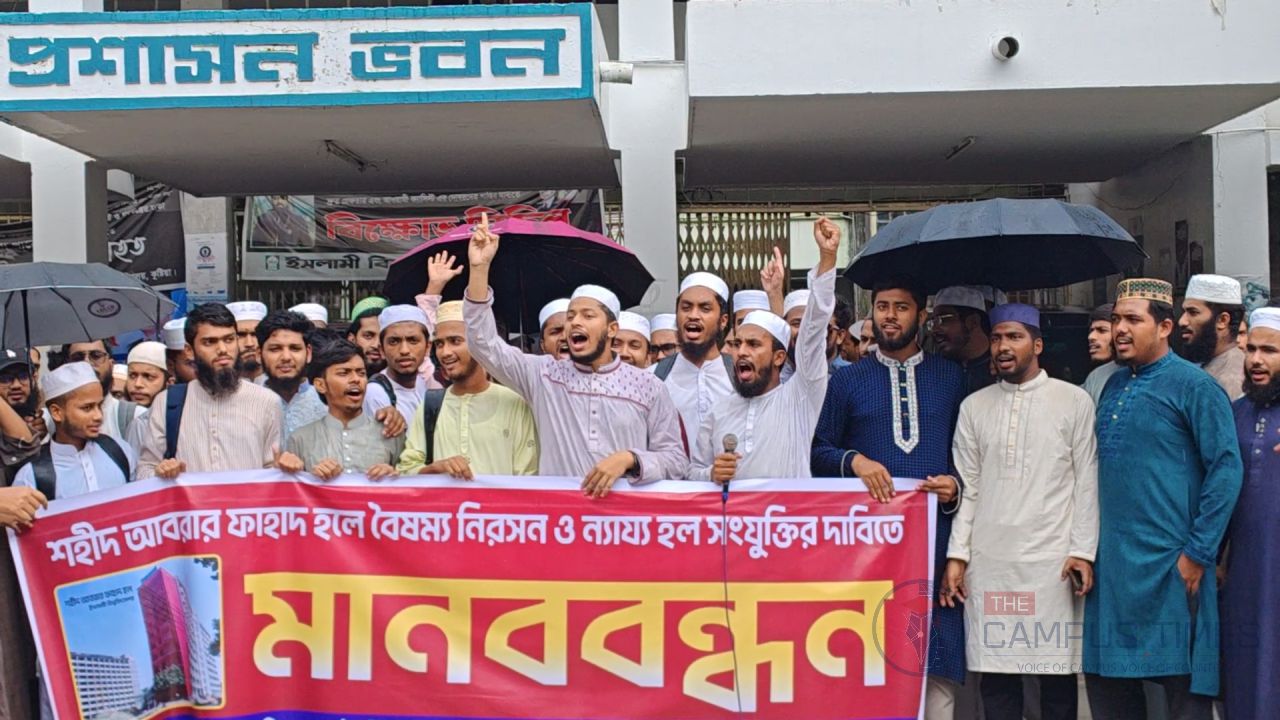 শহীদ আবরার ফাহাদ হলে এটাচমেন্ট পাচ্ছেন 'ডি’ ইউনিটের নবীন শিক্ষার্থীরা