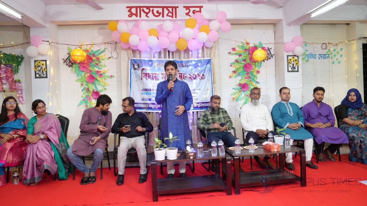 পাবিপ্রবির মাতৃভাষা হলে ‘তিলোত্তমায় ত্রয়োদশ’ বিদায় অনুষ্ঠান অনুষ্ঠিত