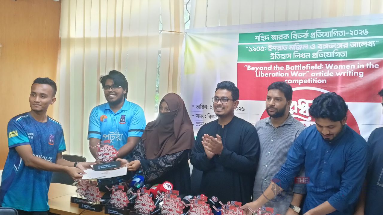 তিন প্রতিযোগিতার পুরস্কার বিতরণ করল ডাকসু
