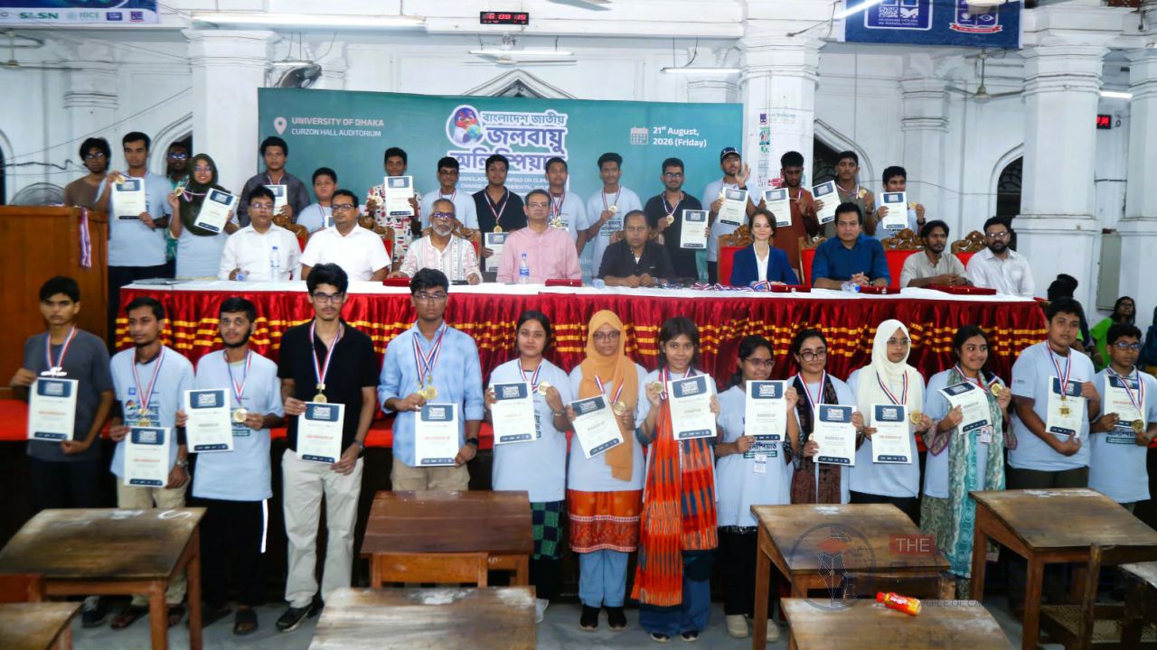 ঢাবিতে প্রথম জাতীয় জলবায়ু অলিম্পিয়াড, পুরস্কার পেল ৩৯ শিক্ষার্থী 