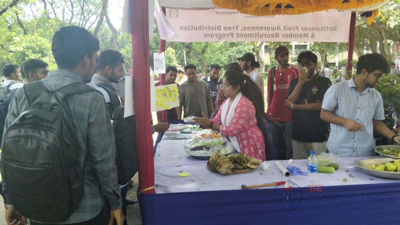 ক্যান্সার সচেতনতায় ইবিতে সিসিআরটিবি'র অ্যান্টিক্যান্সার ফল বিতরণ কর্মসূচি