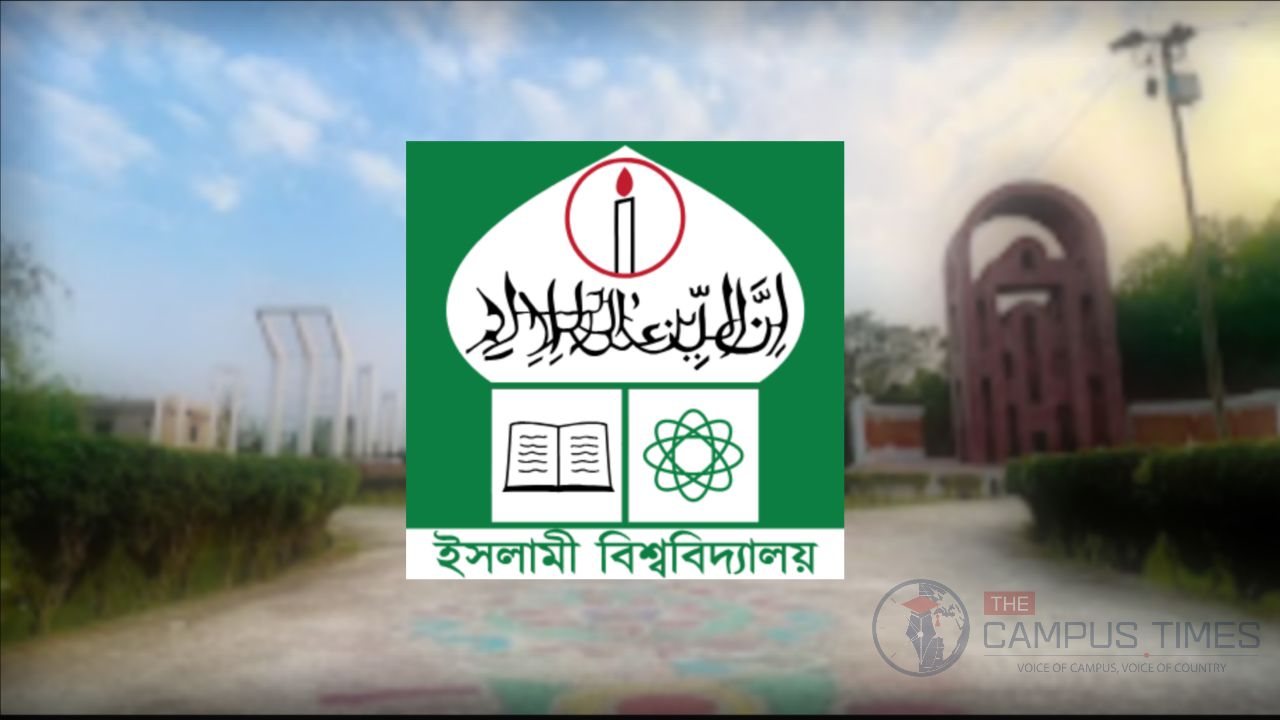 রাষ্ট্রবিরোধী অপতৎপরতায় জড়িত ইবির ৪৪ শিক্ষকের বিরুদ্ধে তদন্ত প্রতিবেদন জমা