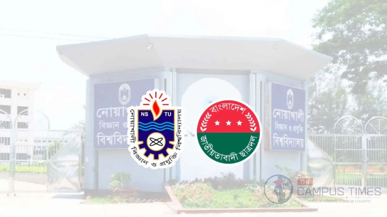 ক্যাম্পাস বিনির্মাণে নোবিপ্রবিতে ছাত্রদলের শিক্ষার্থীবান্ধব ৬ প্রস্তাব