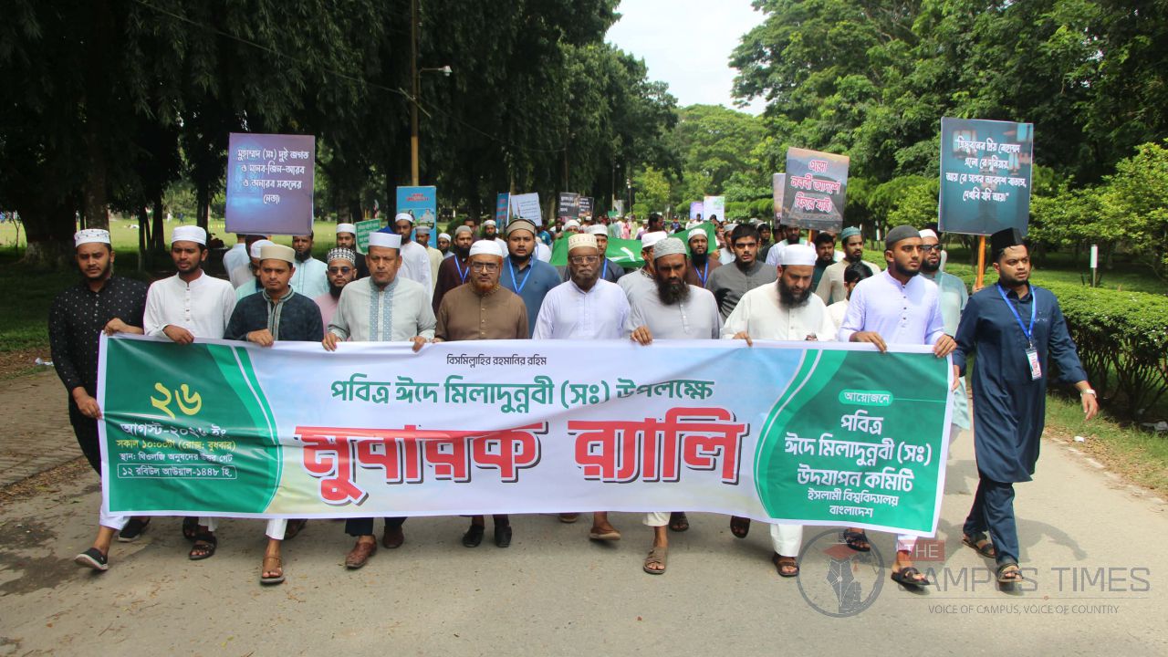 পবিত্র ঈদে মিলাদুন্নবী সা. উপলক্ষে ইবিতে মুবারক র‍্যালি