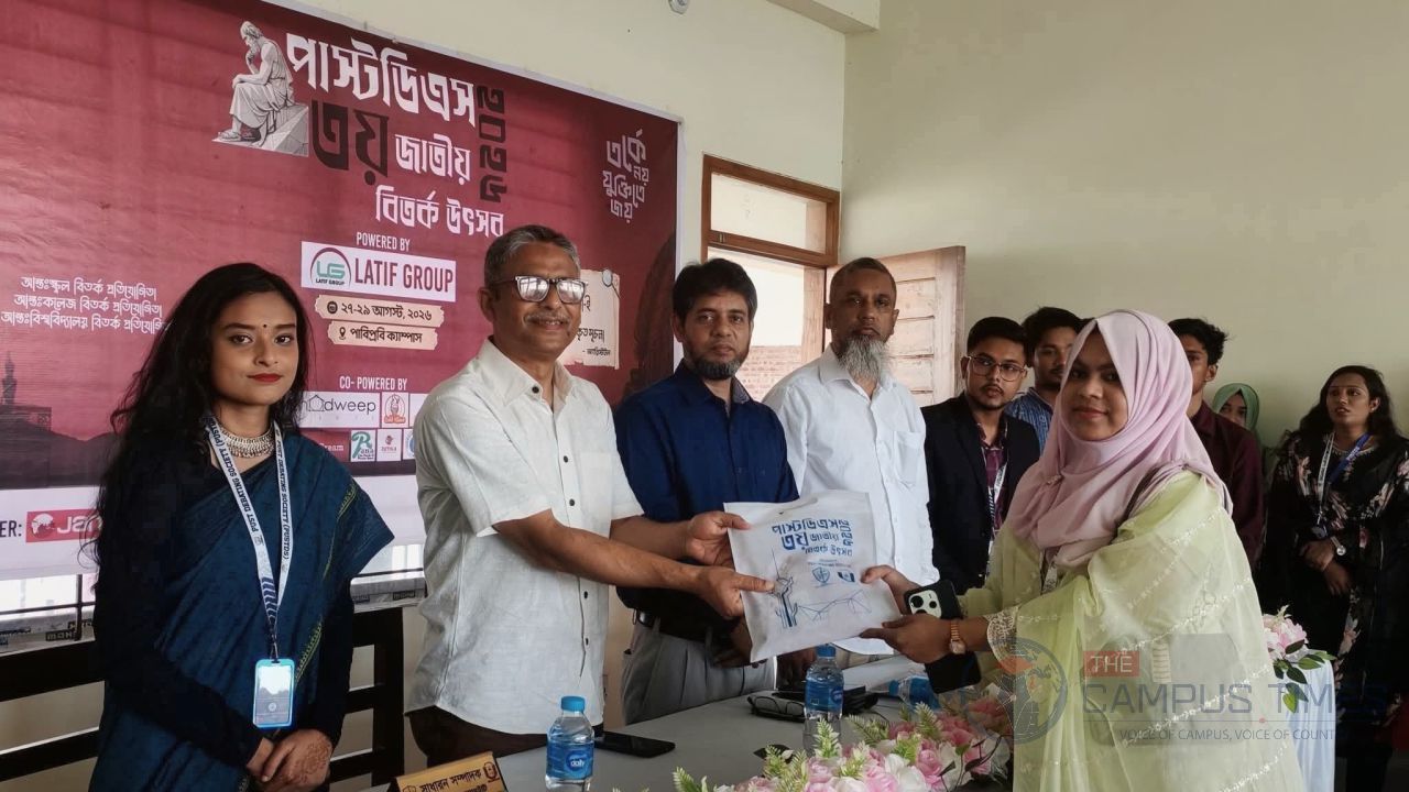 পাবিপ্রবিতে শুরু হলো ‘৩য় জাতীয় বিতর্ক উৎসব ২০২৬’
