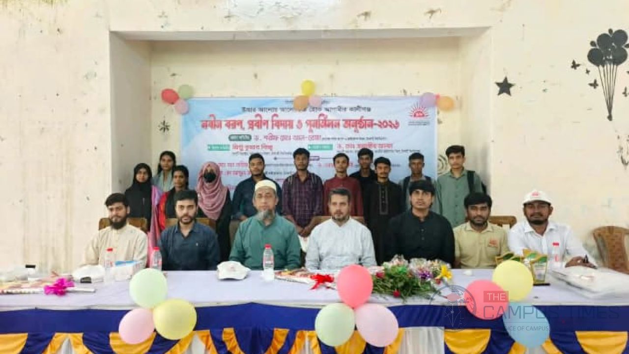 ইবিতে ঊষার নবীন বরণ ও প্রবীণ বিদায় অনুষ্ঠিত 
