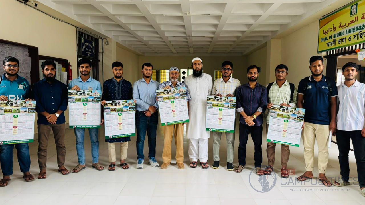 ইবিতে নাটোর জেলা ছাত্রকল্যাণ সমিতির ক্যালেন্ডারের মোড়ক উন্মোচন 