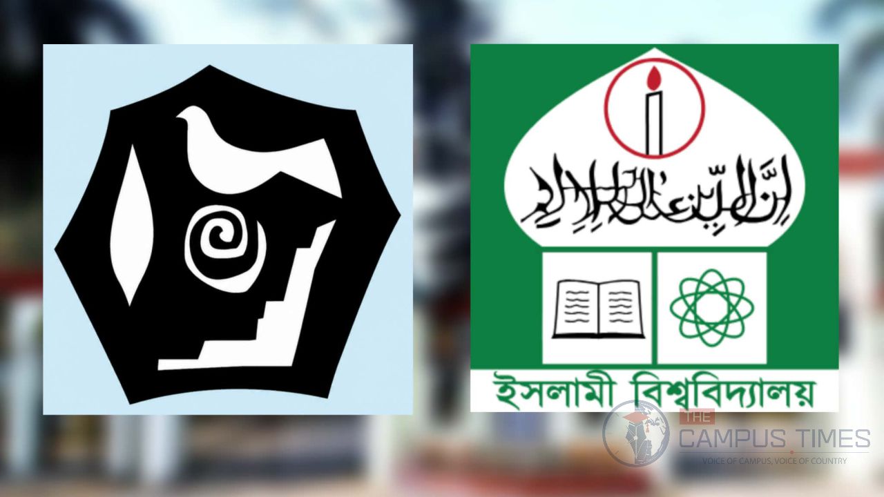 ইবি ছাত্র ইউনিয়নের ২০তম কাউন্সিল ১০ সেপ্টেম্বর