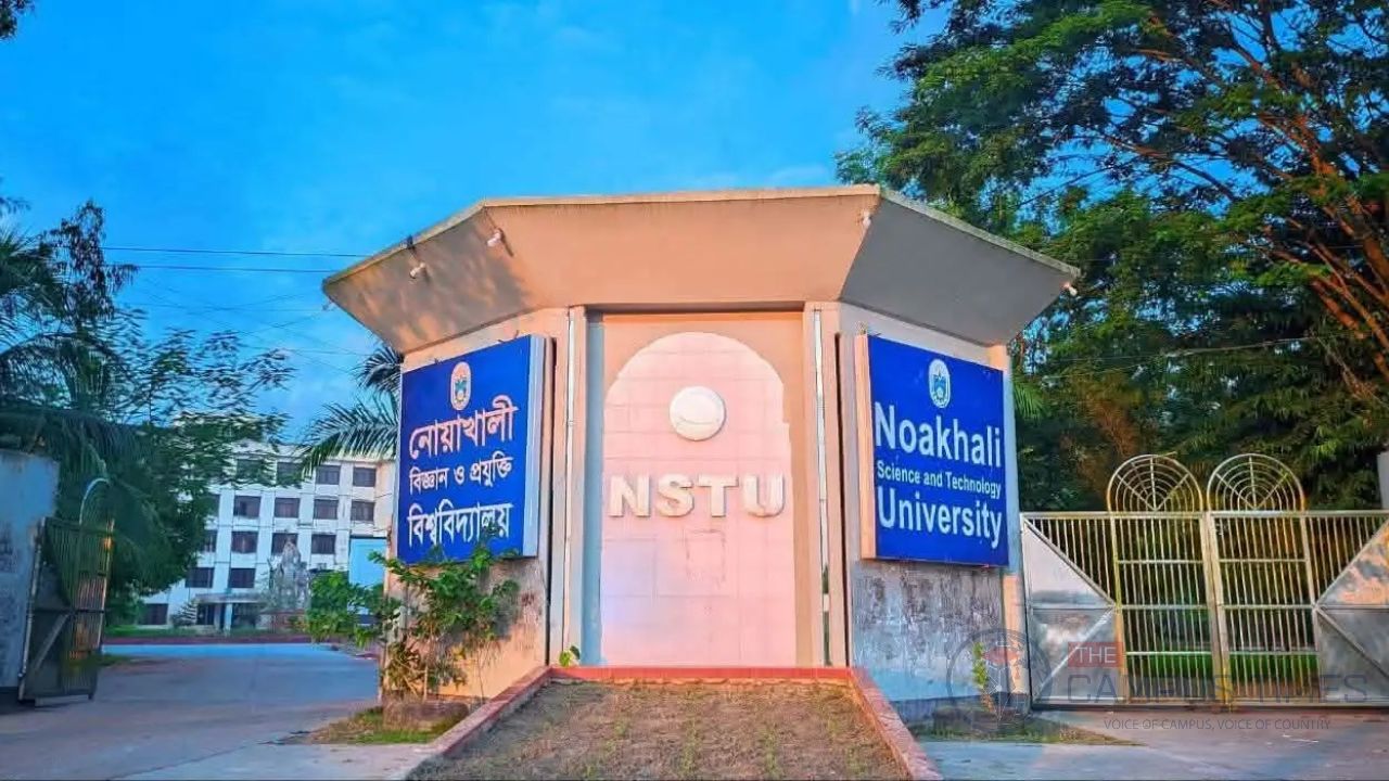 বিজ্ঞান ও প্রযুক্তির বিশ্ববিদ্যালয়ে ফি জমায় পুরোনো পদ্ধতি, ভোগান্তিতে শিক্ষার্থীরা