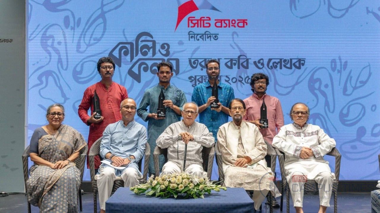 কালি ও কলম তরুণ কবি ও লেখক পুরস্কার ২০২৫ পেলেন চার তরুণ সাহিত্যিক