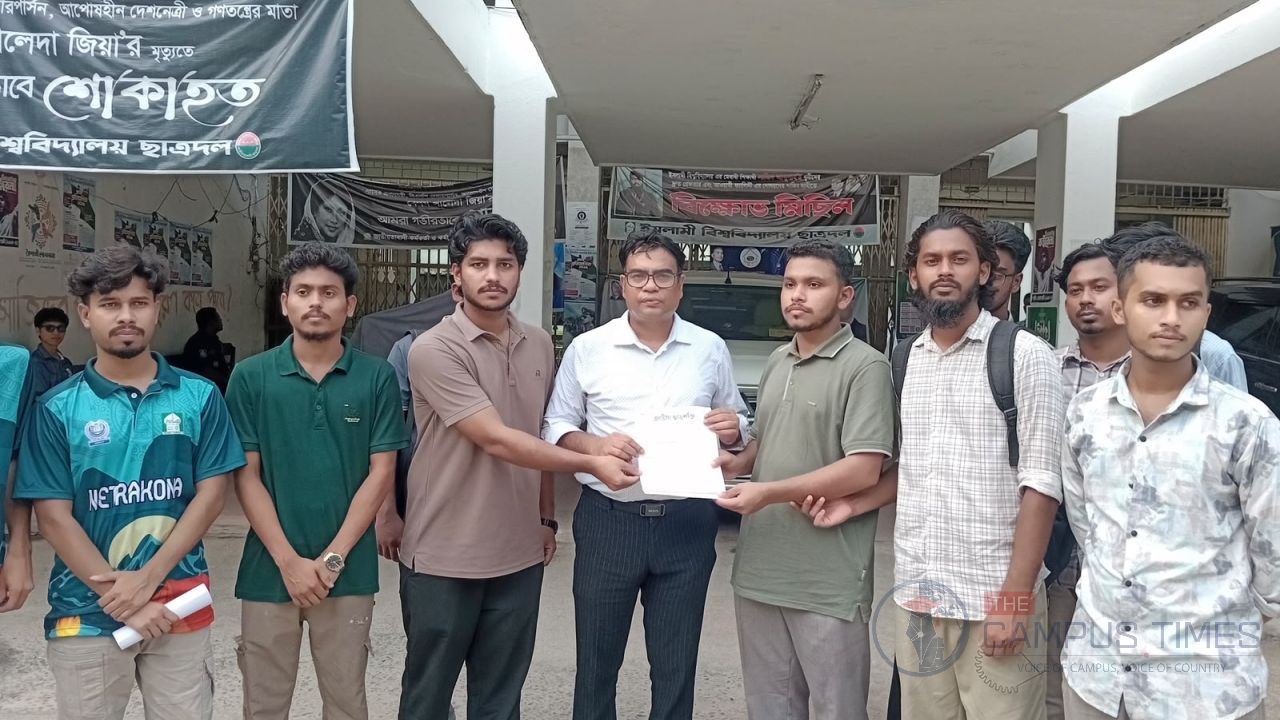 ক্যাম্পাসের সার্বিক নিরাপত্তা নিশ্চিতের দাবিতে ইবি ছাত্রশক্তির ৫ দফা