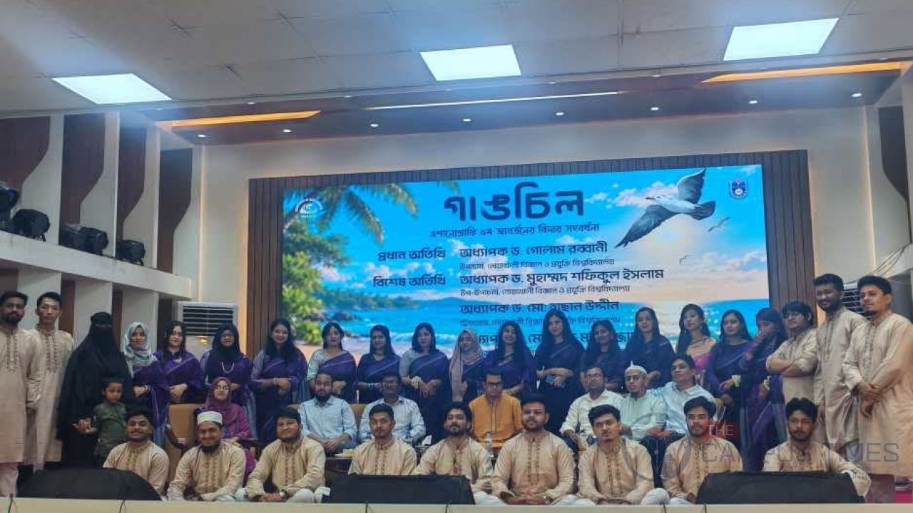 নোবিপ্রবিতে সমুদ্রবিজ্ঞান বিভাগের ১৬তম ব্যাচের বিদায় সংবর্ধনা অনুষ্ঠিত 