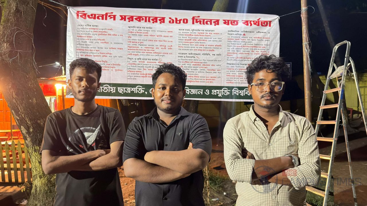 ব্যানার টাঙানো নিয়ে নোবিপ্রবিতে টানাপোড়েন, ফের লাগানোর পরও উধাও ছাত্রশক্তির ব্যানার
