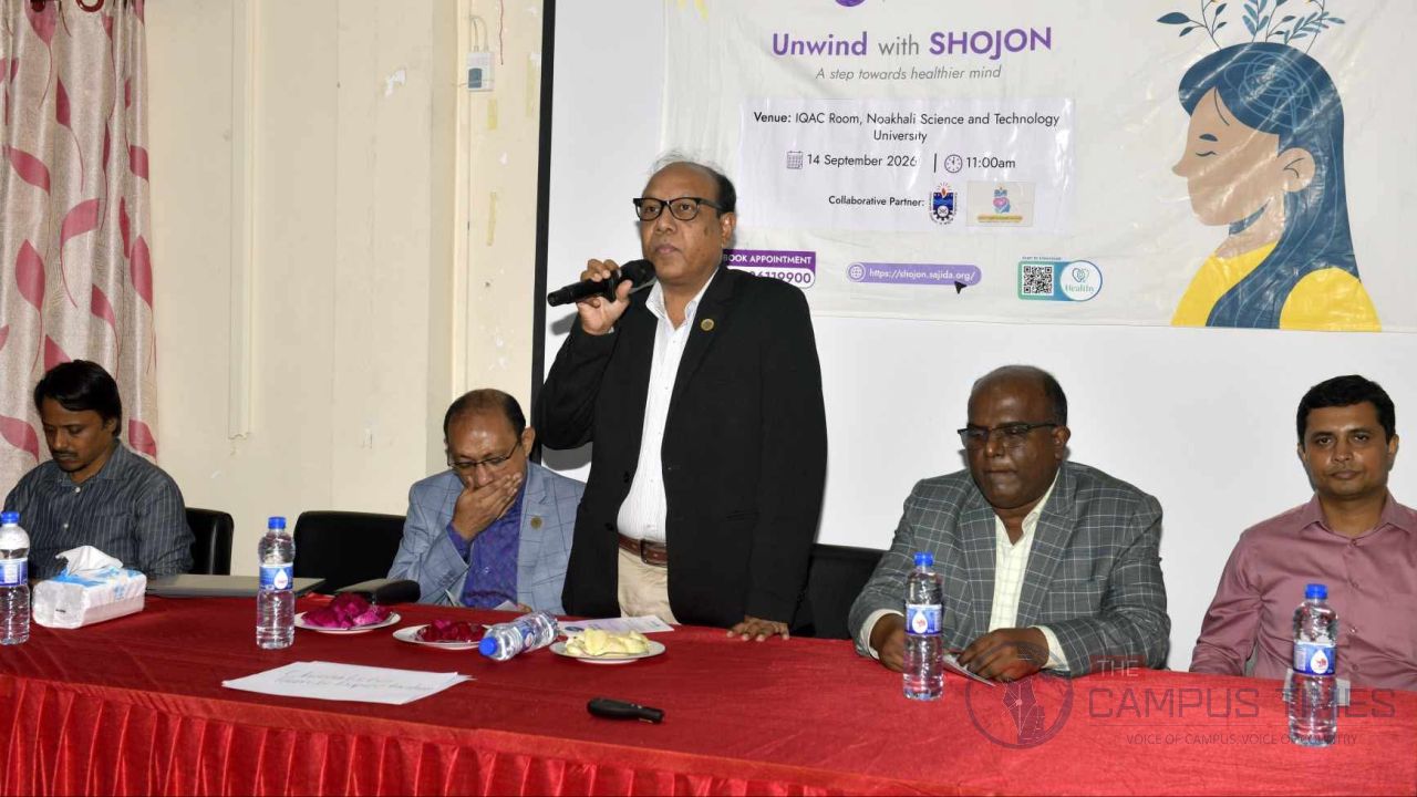 ‎নোবিপ্রবিতে মানসিক স্বাস্থ্য বিষয়ক সেমিনার অনুষ্ঠিত  ‎  ‎