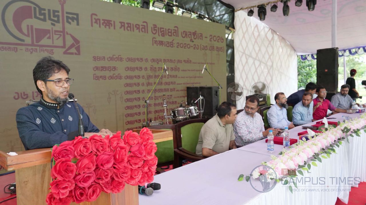 পাবিপ্রবিতে ‘একাগ্র-২১’ শিক্ষা সমাপনী ২০২৬ অনুষ্ঠান অনুষ্ঠিত