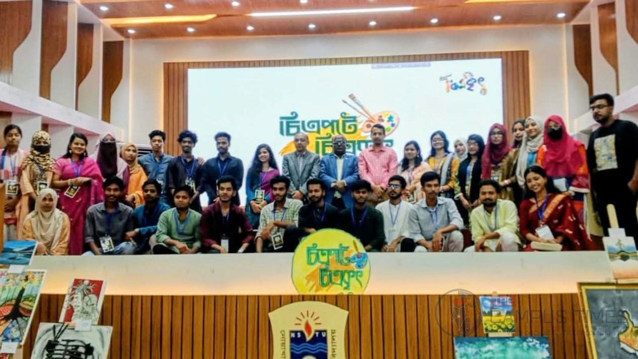 ‎নোবিপ্রবি চিত্রকৃৎ-এর আয়োজনে 'চিত্রপটে চিত্রকৃৎ ৩.০' অনুষ্ঠিত    ‎